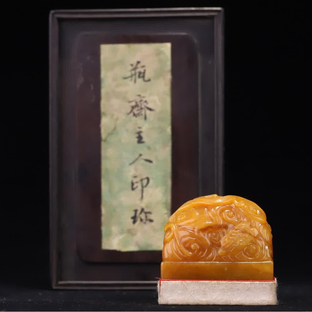 A Qing Dynasty "Bottle Master" Tian Huangshi cloud pattern dragon button rectangular seal: Qing Dynasty "Master of the Bottle Zhai" Tian Huangshi cloud-patterned dragon button rectangular seal for the "master of the bottle house", the stone is uniform golden yellow, the color is warm and