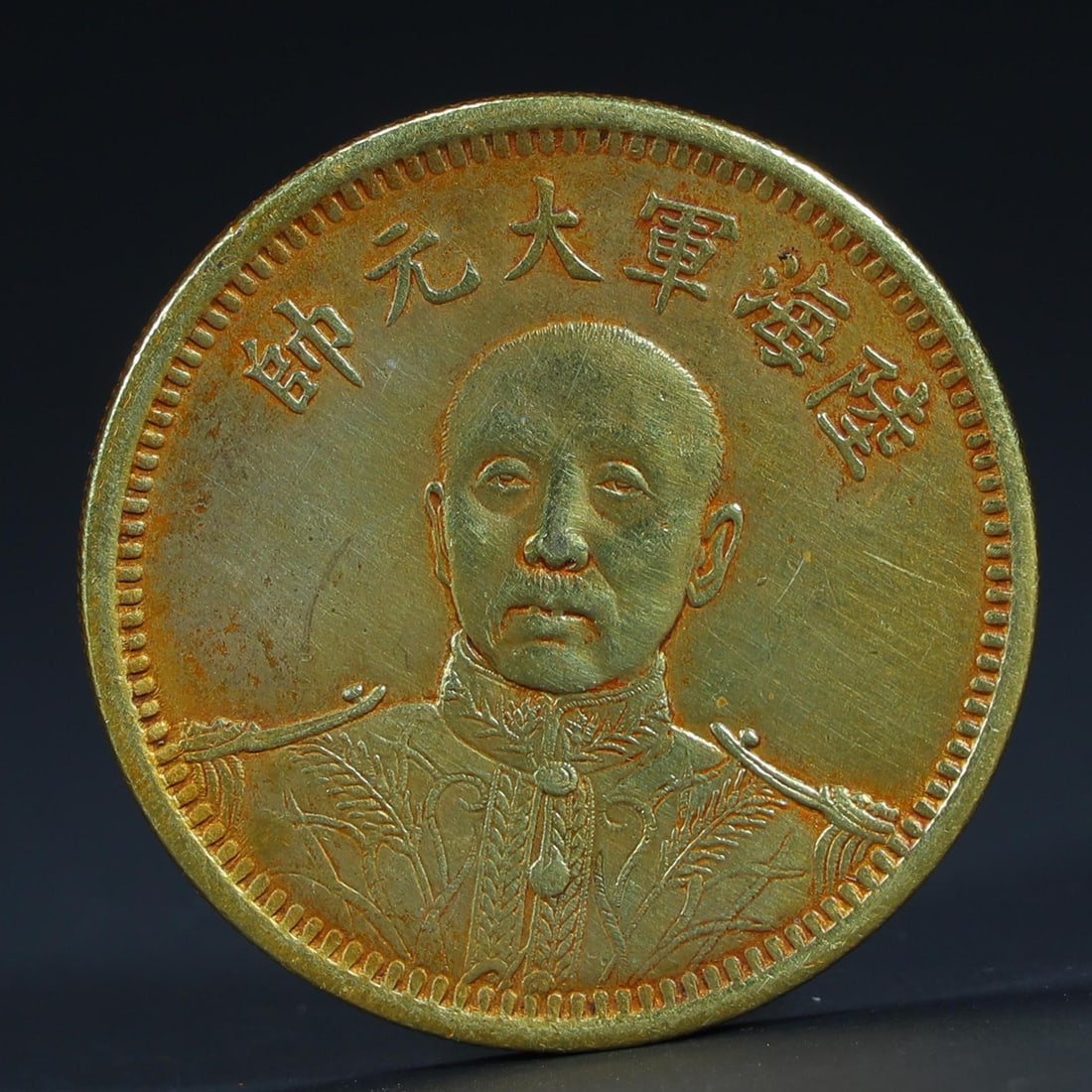 One Generalissimo of the Army and Navy in the fifteenth year of the Republic of China: Fifteen years of the Republic of China, Grand Marshal of the Army and Navy SIZE: L:3.9cm W:3.9cm W:37.4g (The Dimensions Of All Batches Are Manually Measured.If You Need More Detailed Information, Ple