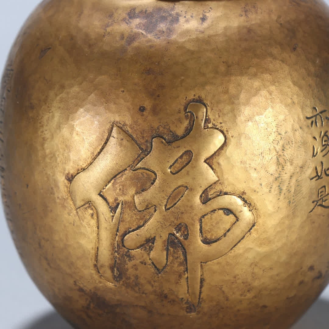 A copper-gilt inlaid agate Buddha pattern jar - 2