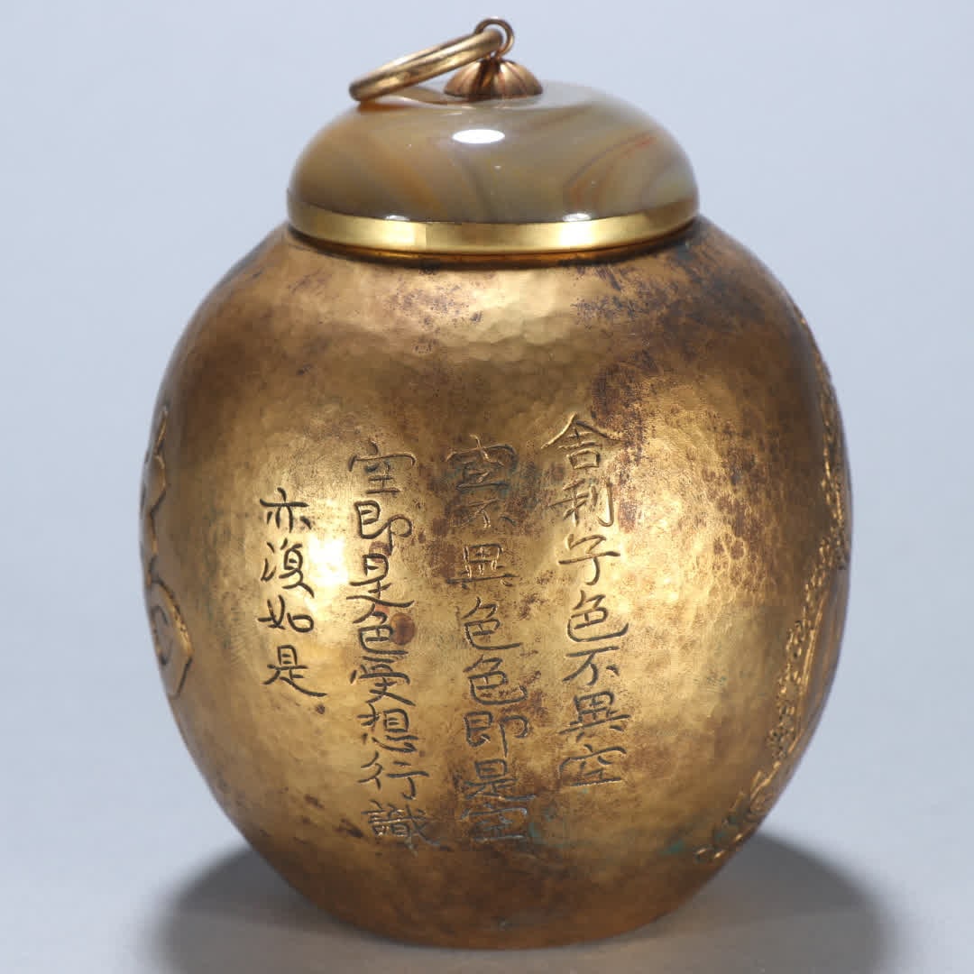 A copper-gilt inlaid agate Buddha pattern jar - 4