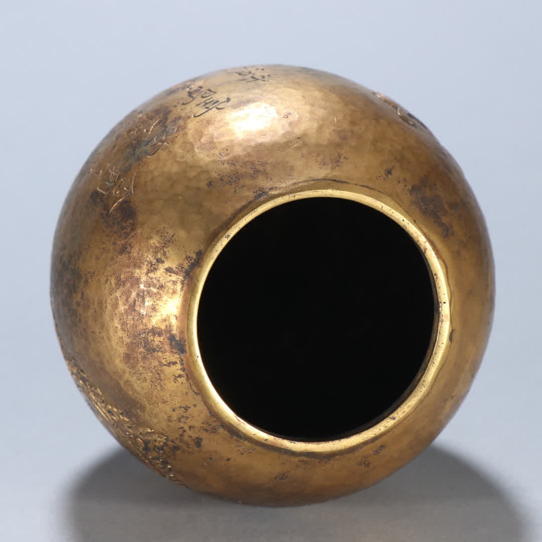 A copper-gilt inlaid agate Buddha pattern jar - 8