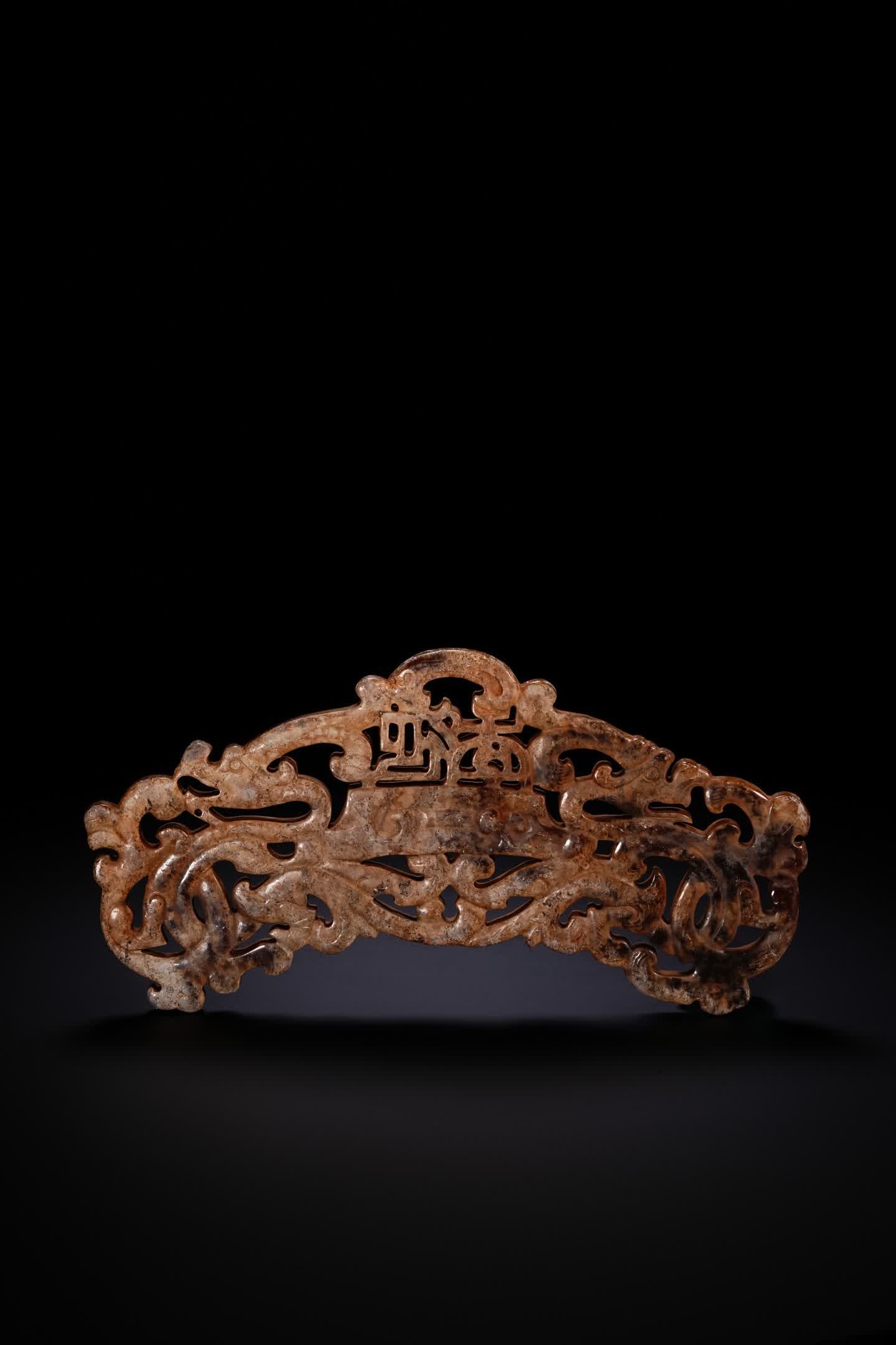 An ancient jade hollow dragon pattern pendant - 2