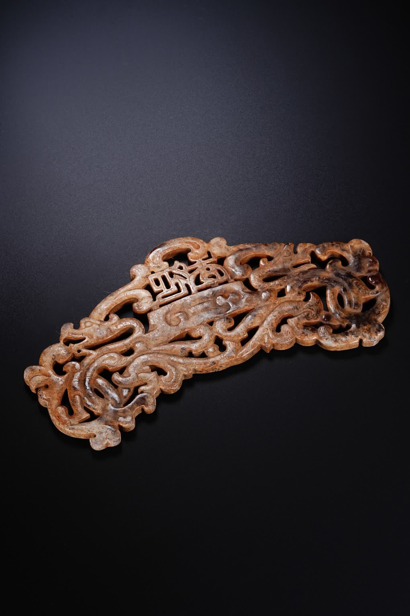 An ancient jade hollow dragon pattern pendant - 7