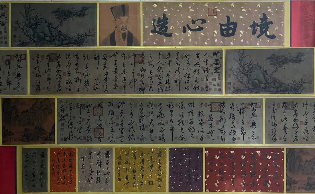 A painting of Su Shi's calligraphy: Su Shi's calligraphy SIZE: L:888x36cm (The Dimensions Of All Batches Are Manually Measured.If You Need More Detailed Information, Please Contact Our Customer Service Before Bidding.)