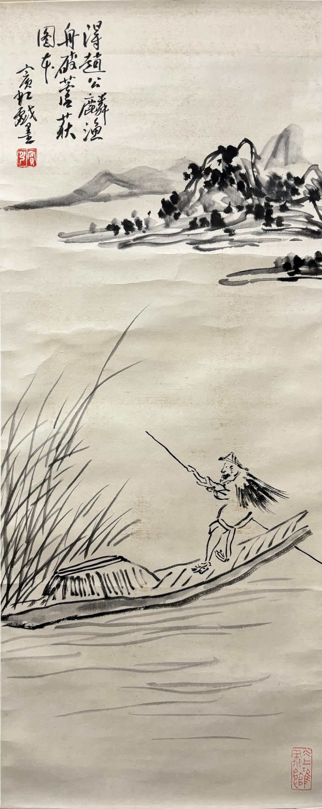 A work by Huang Binhong - 2