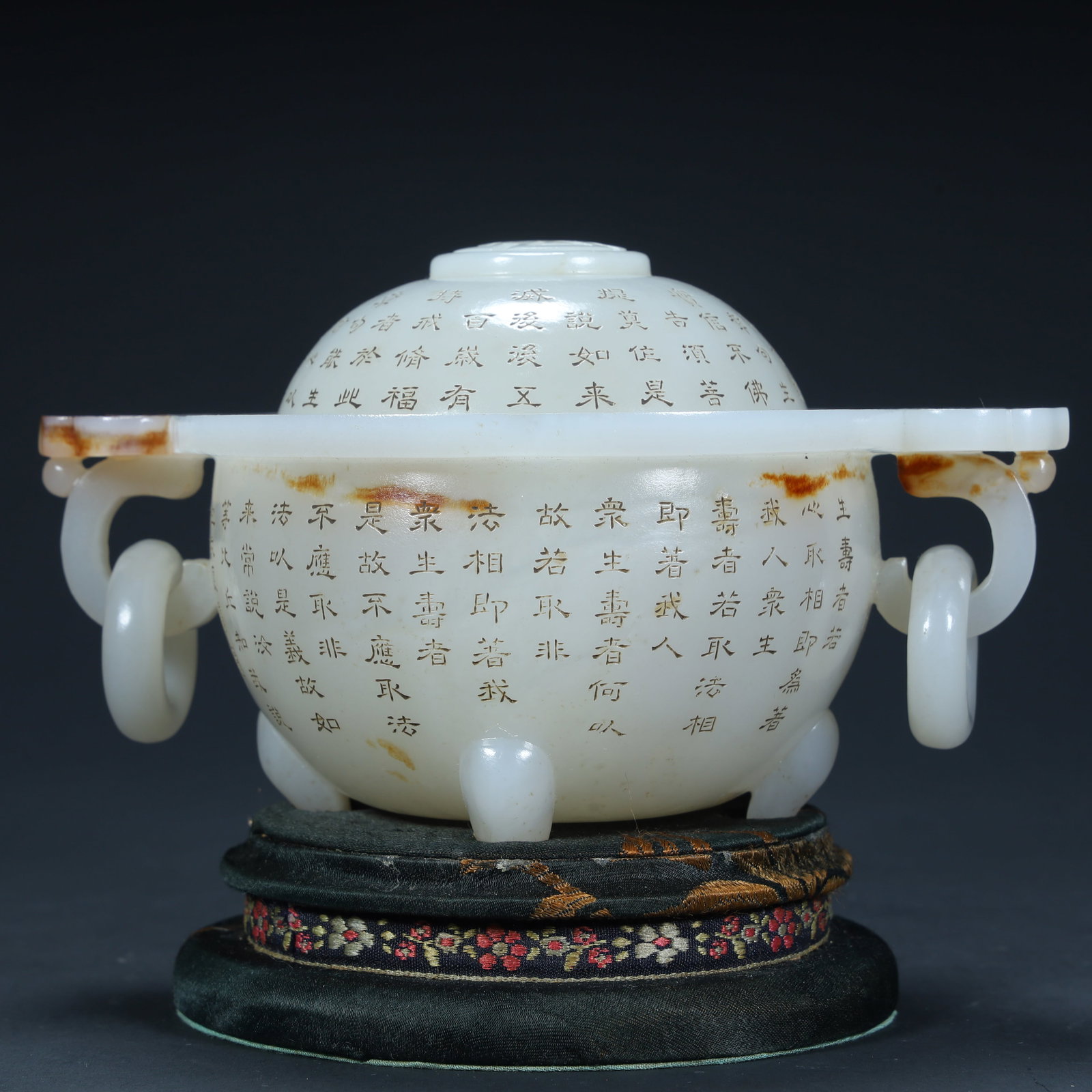 A three-legged furnace of Qing Dynasty Hetian jade carving scriptures: Qing Dynasty Hetian jade carving scripture three-legged furnace SIZE: H:10cm L:16.3cm W:11.5cm W:625g (The Dimensions Of All Batches Are Manually Measured.If You Need More Detailed Information, Please