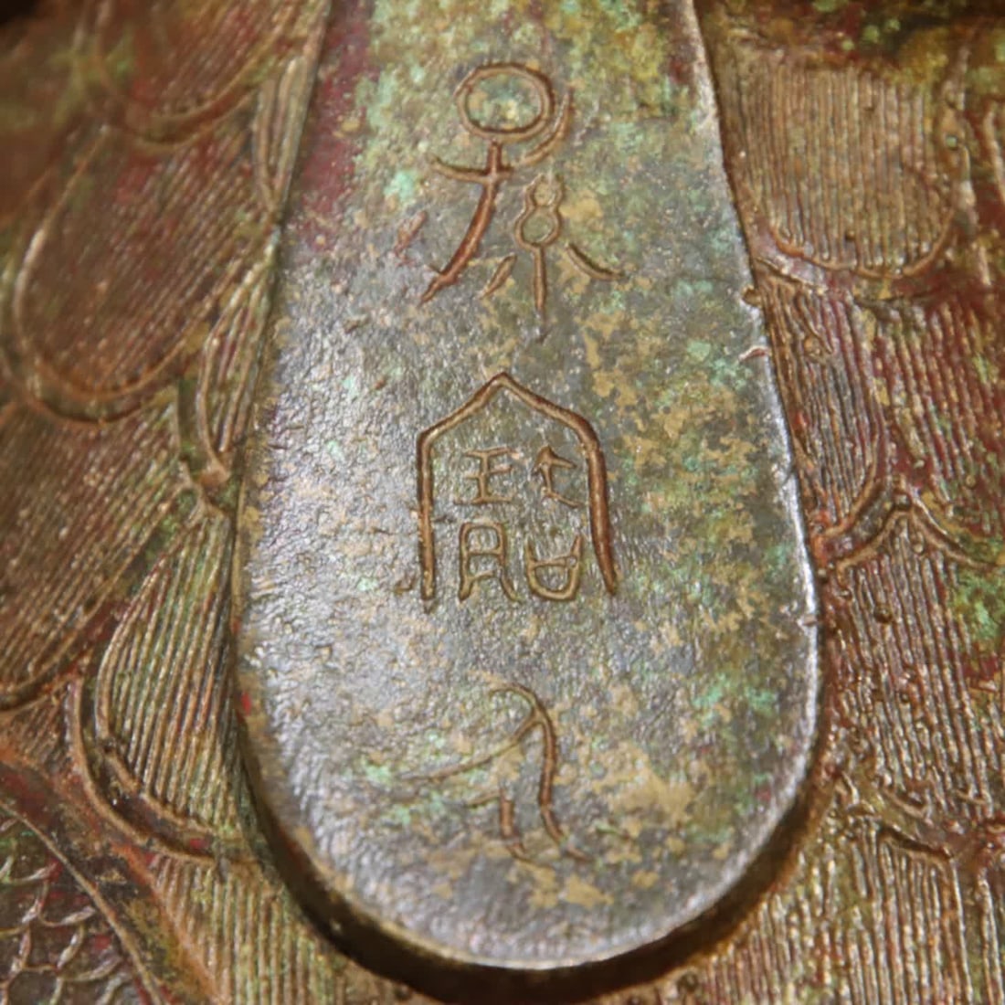 A bronze lifting beam - 8