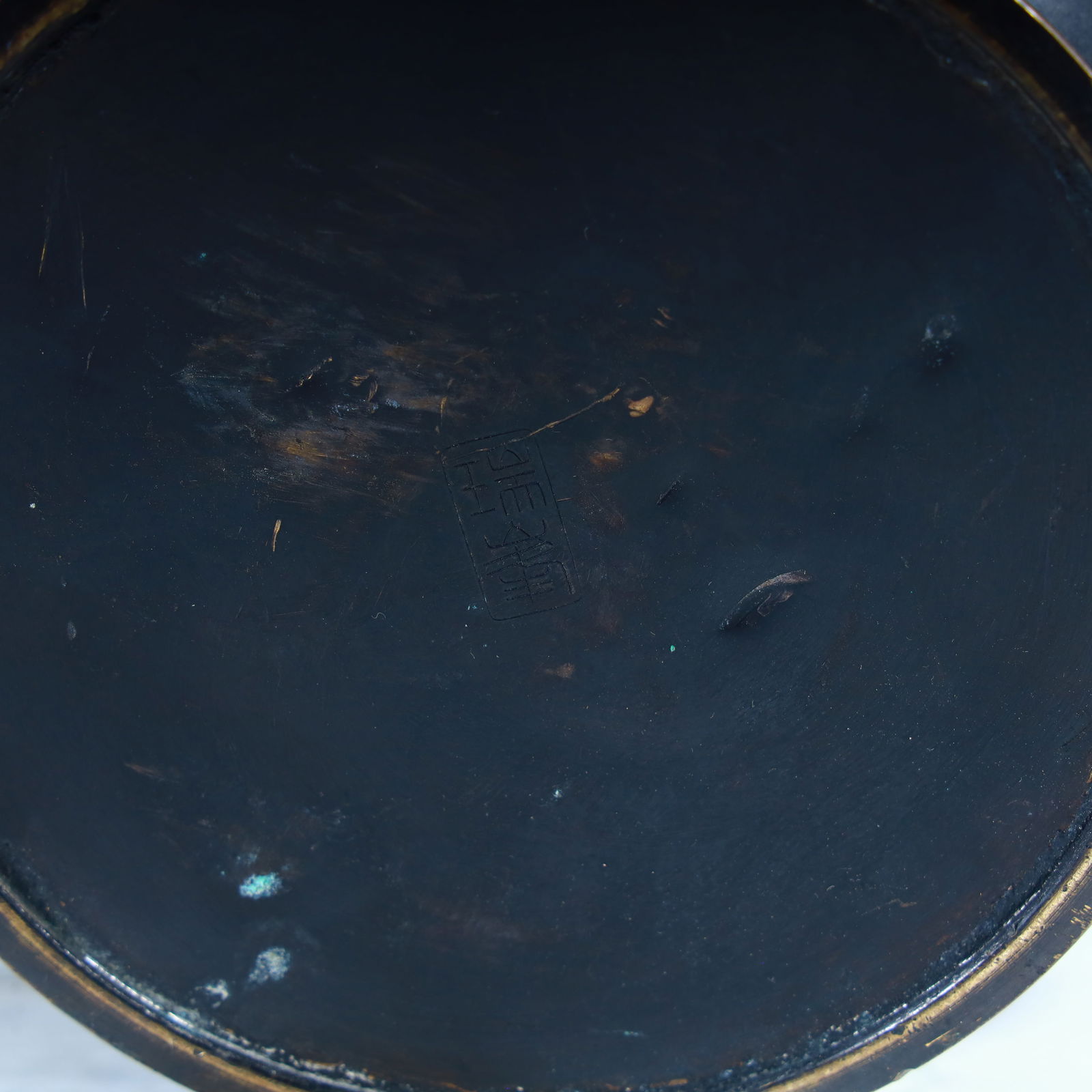 A Han Dynasty copper beast head ring pot - 9