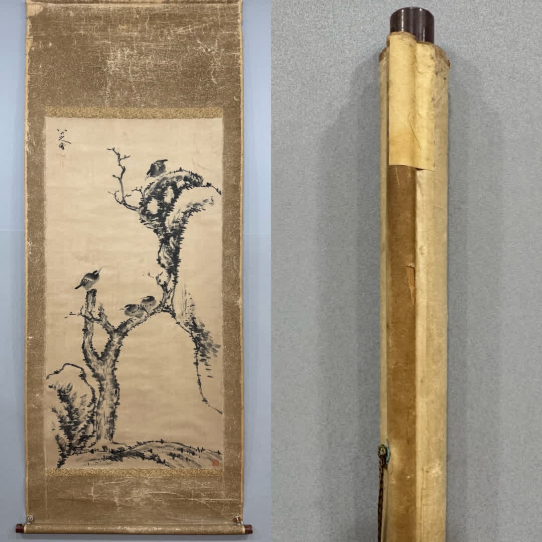 A picture of flowers and birds of the Eight Great Mountains: Flower and bird pictures of the people of the Eight Great Mountains SIZE: Painting Core68x136cm (The Dimensions Of All Batches Are Manually Measured.If You Need More Detailed Information, Please Conta