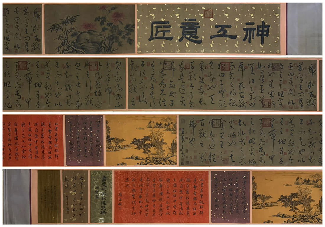 A painting of Wang Xizhi's calligraphy on paper: Wang Xizhi's calligraphy on paper SIZE: L:825x46cm (The Dimensions Of All Batches Are Manually Measured.If You Need More Detailed Information, Please Contact Our Customer Service Before Bidding.)