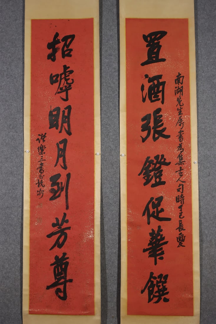 A couplet calligraphy of Chu Lesan: Chu Lesan's couplet calligraphy SIZE: L:99x43cm (The Dimensions Of All Batches Are Manually Measured.If You Need More Detailed Information, Please Contact Our Customer Service Before Bidding.)