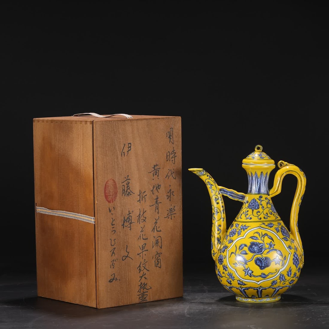 A Ming Dynasty Yongle yellow ground blue and white window origami flower and fruit pattern large pot: Ming Dynasty Yongle yellow ground blue and white window origami flower and fruit pattern large pot SIZE: H:32cm mouthD:7cm D:24cm (The Dimensions Of All Batches Are Manually Measured.If You Need More