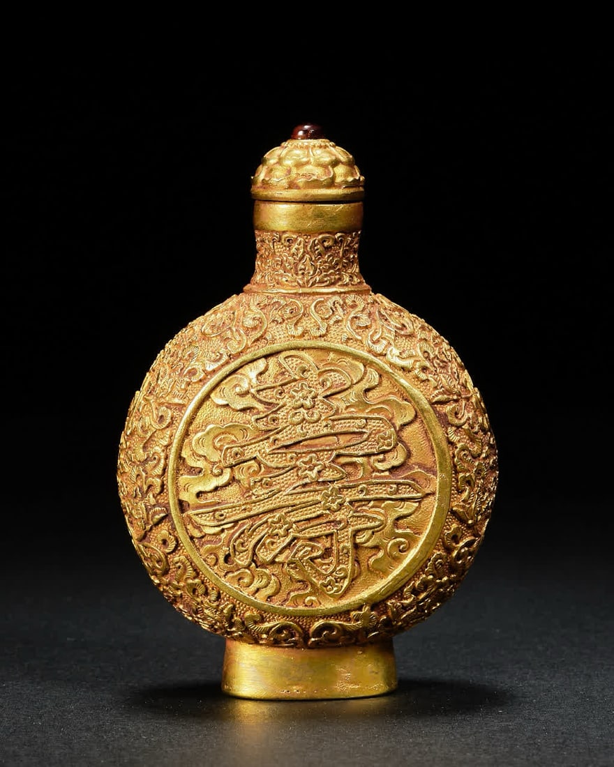 A Qing Dynasty copper gilt longevity character carved snuff bottle: Qing Dynasty copper gilt longevity character carved snuff bottle SIZE: H:9cm (The Dimensions Of All Batches Are Manually Measured.If You Need More Detailed Information, Please Contact Our Customer Ser