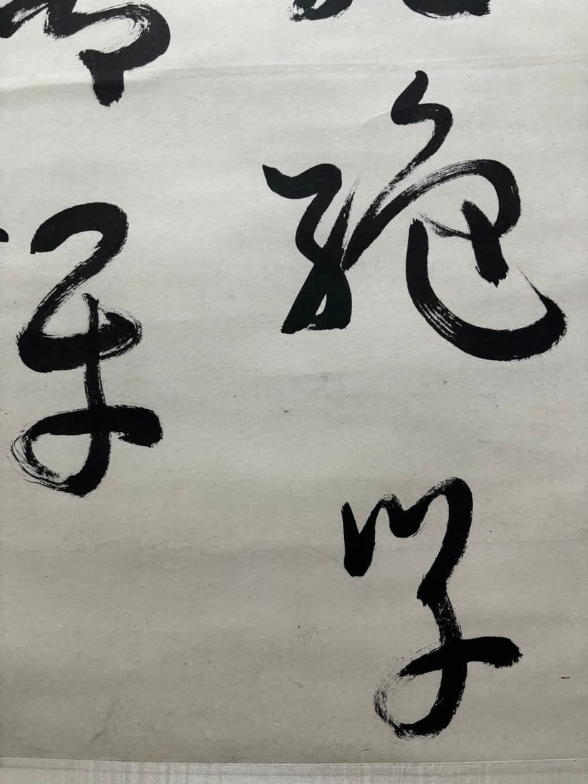 A calligraphy by Yu Youren - 9