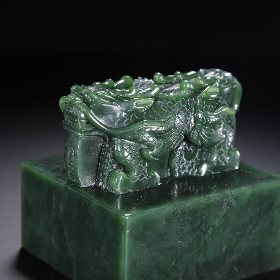 A Qing Dynasty jasper seal - 2