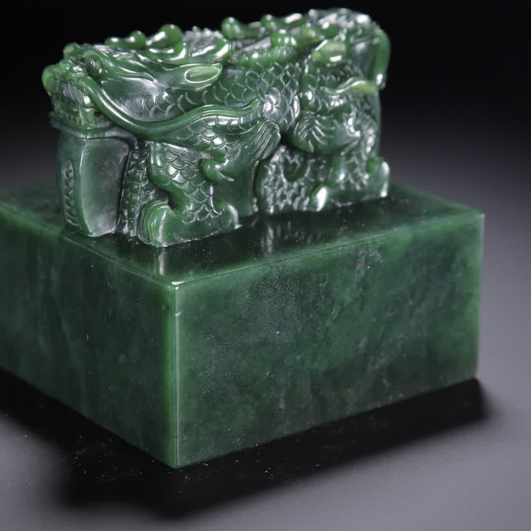 A Qing Dynasty jasper seal - 3