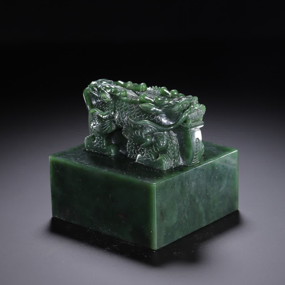 A Qing Dynasty jasper seal - 4