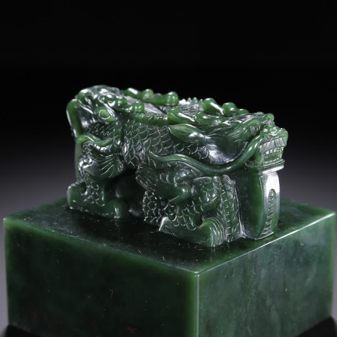 A Qing Dynasty jasper seal - 5