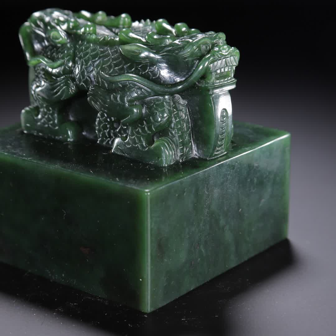 A Qing Dynasty jasper seal - 6