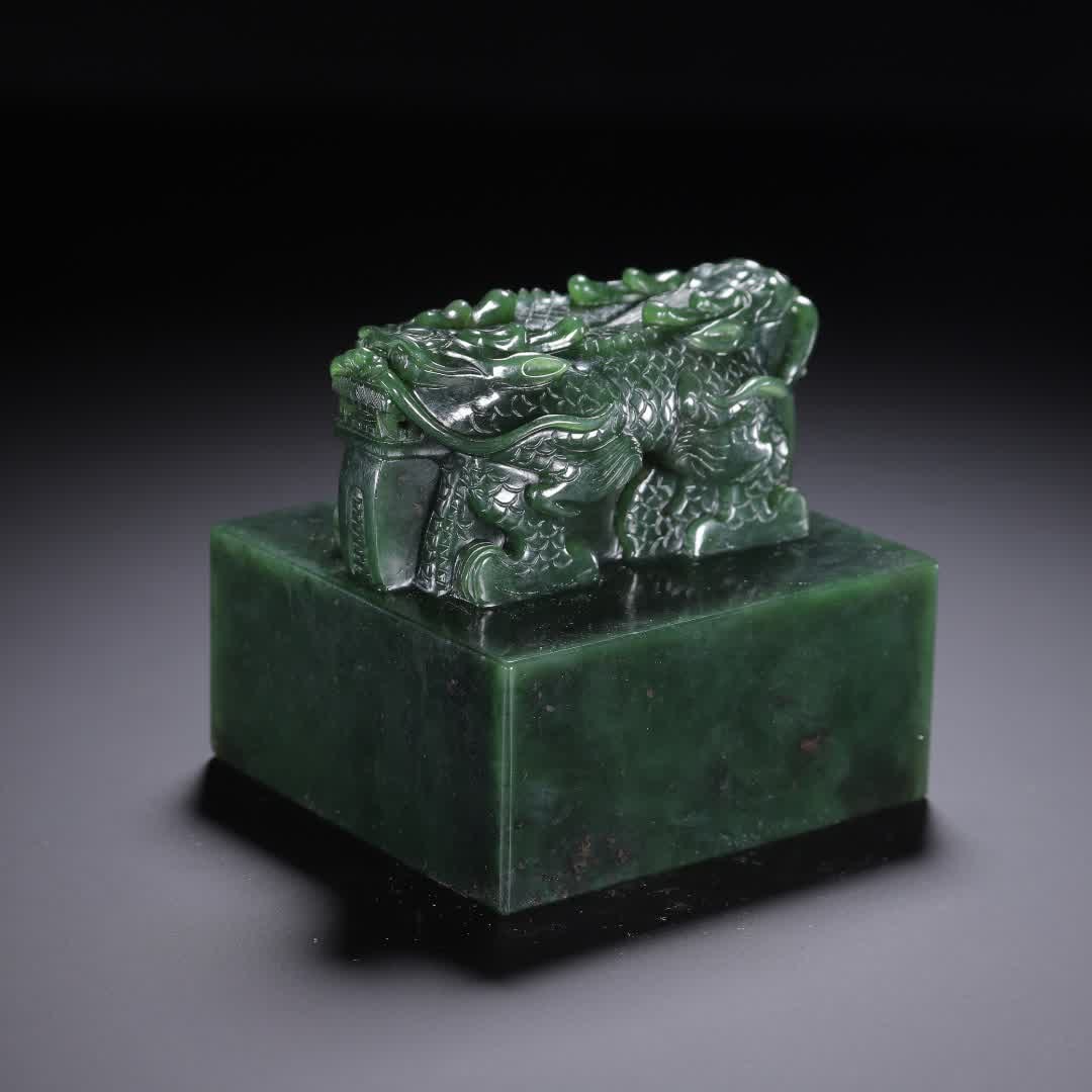 A Qing Dynasty jasper seal - 7