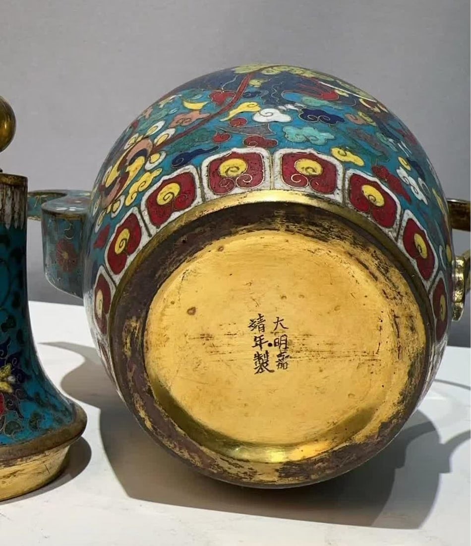 A Daming Jiaqing cloisonné teapot - 3