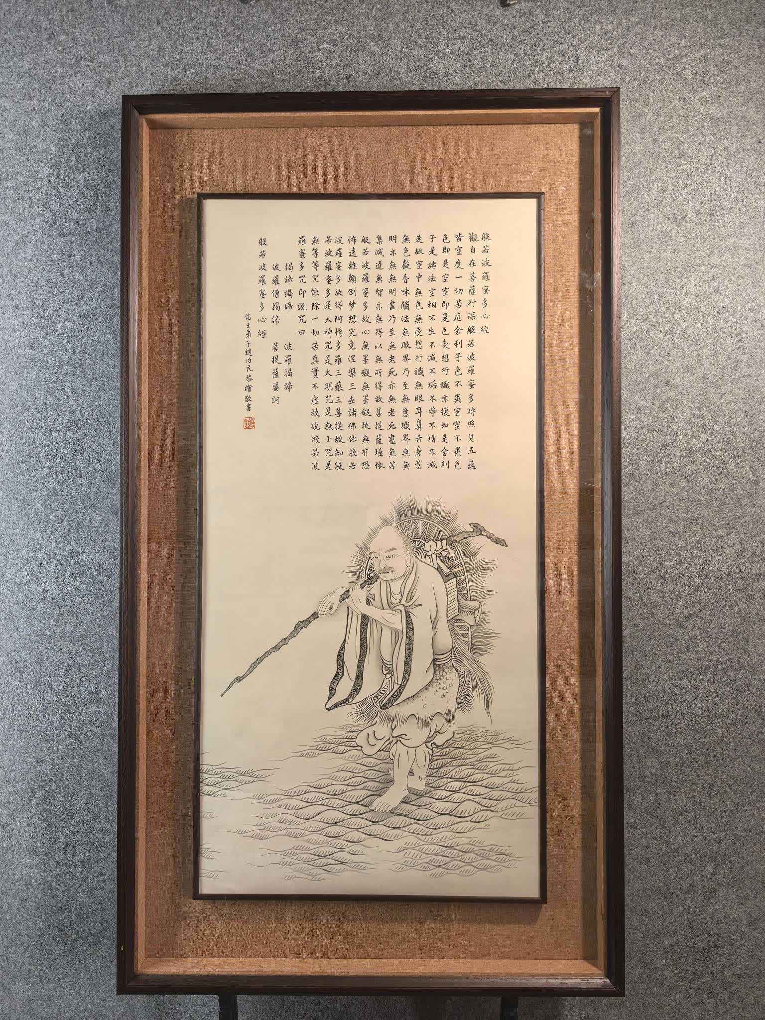 A picture of Zhao Zhimin's Arhat (1 of 9)