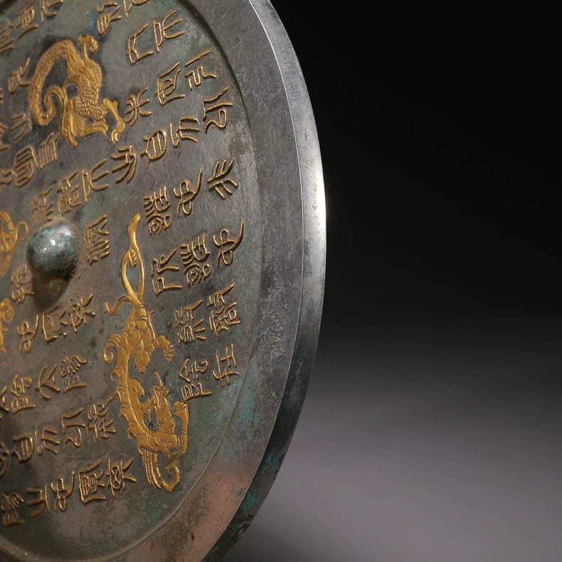 A gilded copper mirror - 5