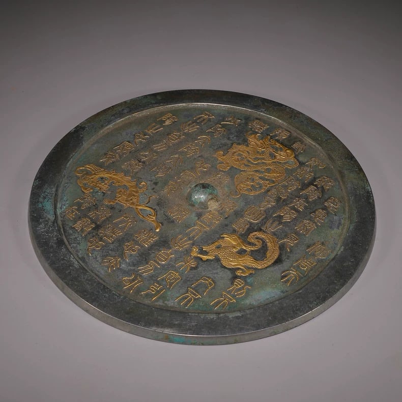 A gilded copper mirror - 6