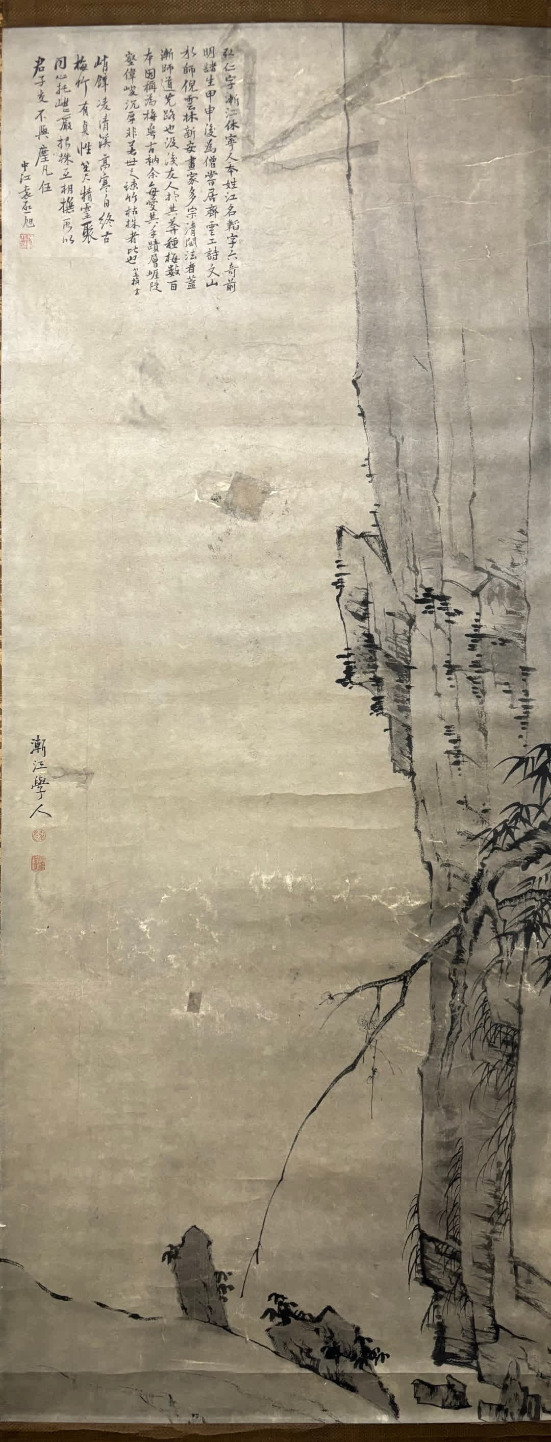 A landscape painting by Hirohito - 2