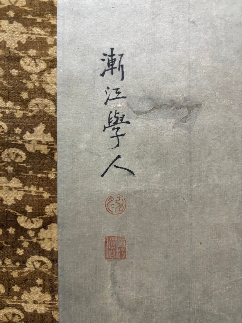 A landscape painting by Hirohito - 3