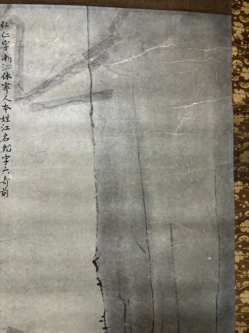 A landscape painting by Hirohito - 8
