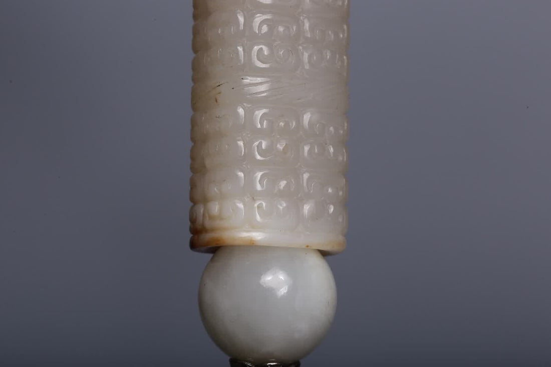 A Qing Dynasty Hetian jade drum nail pattern - 7