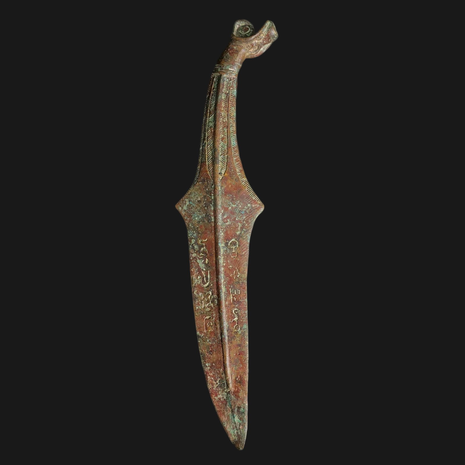 A Warring States bronze sheep's head knife - 6
