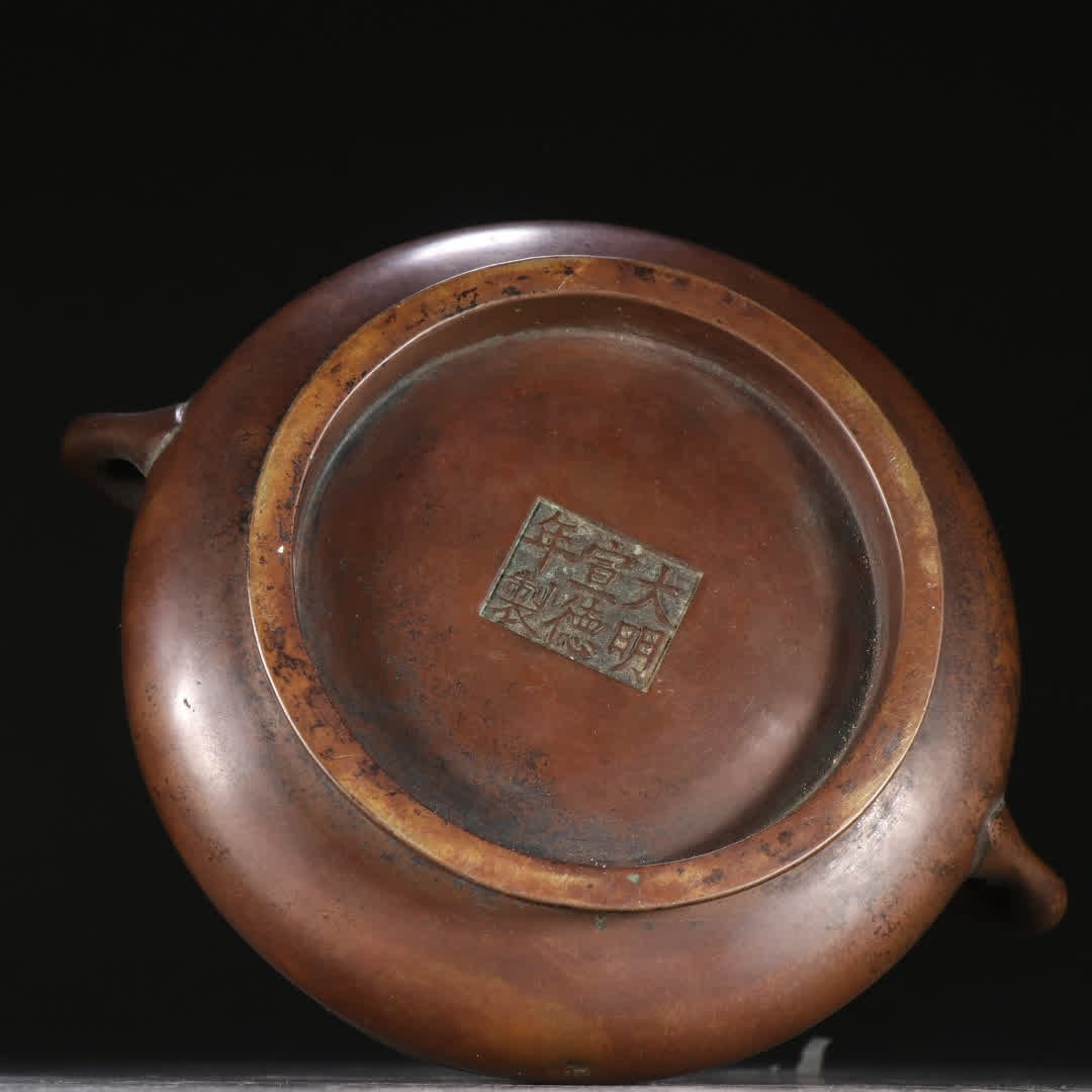 A Ming Dynasty Xuande copper amphora - 9