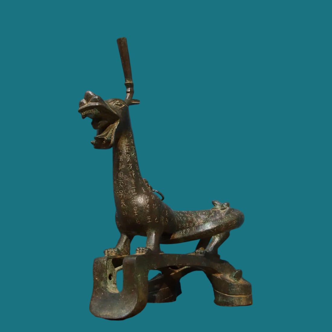 A bronze dragon platform - 2