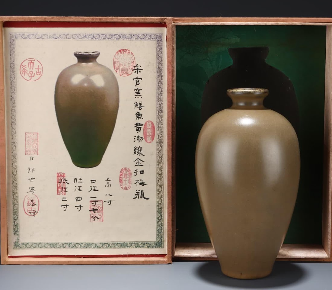A Song official kiln eel yellow glaze inlaid with gold buckle plum bottle: Song official kiln eel yellow glaze inlaid with gold buckle plum bottle SIZE: H: 23.8cm Belly diameter 13.5cm (The Dimensions Of All Batches Are Manually Measured.If You Need More Detailed Information