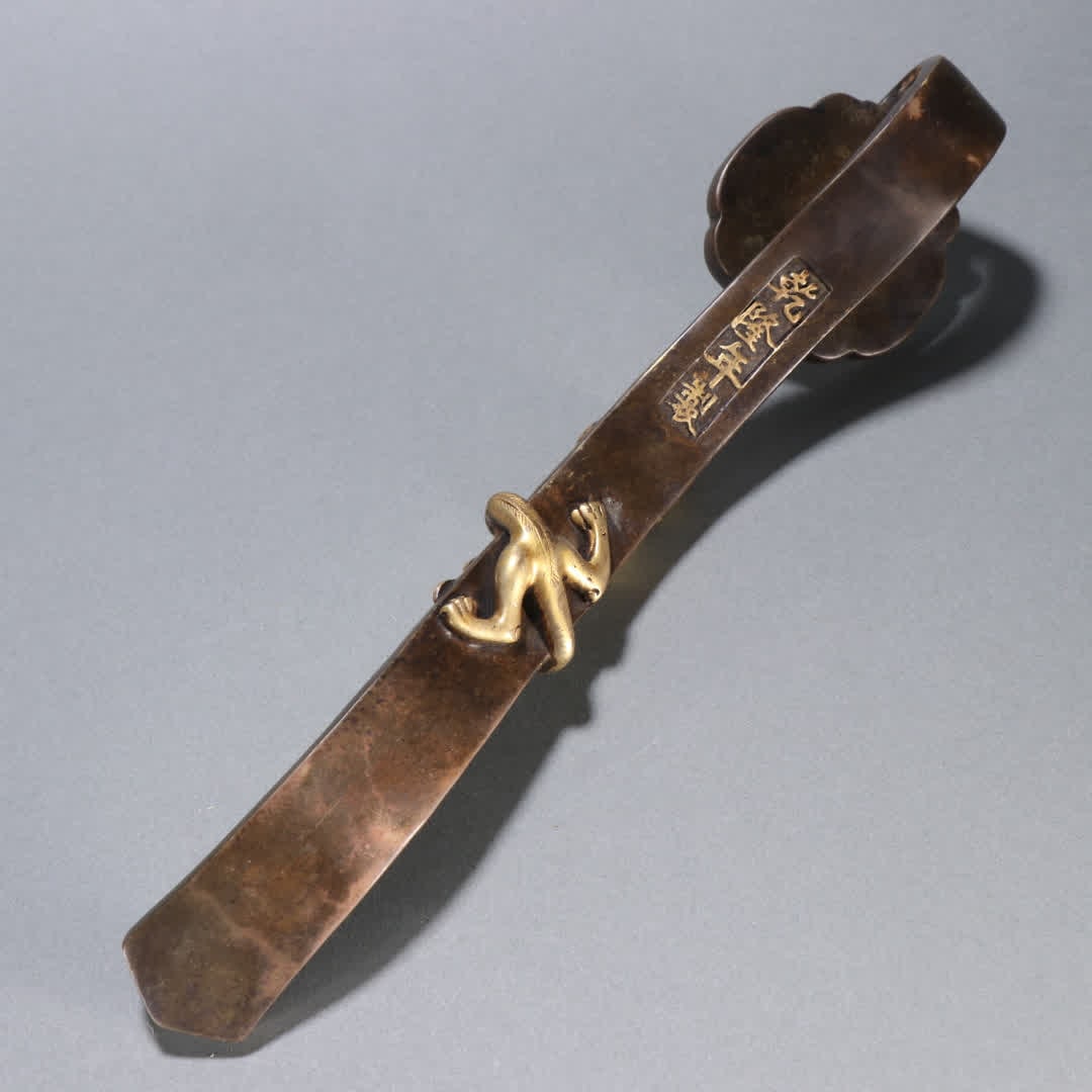 A Qing Dynasty copper gilt dragon pattern ruyi handle - 7
