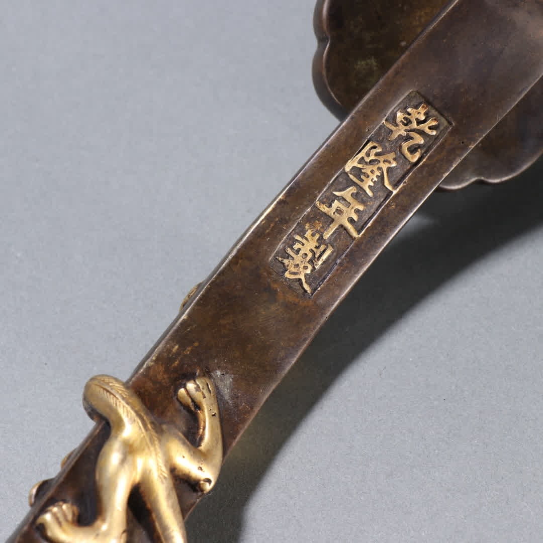 A Qing Dynasty copper gilt dragon pattern ruyi handle - 8