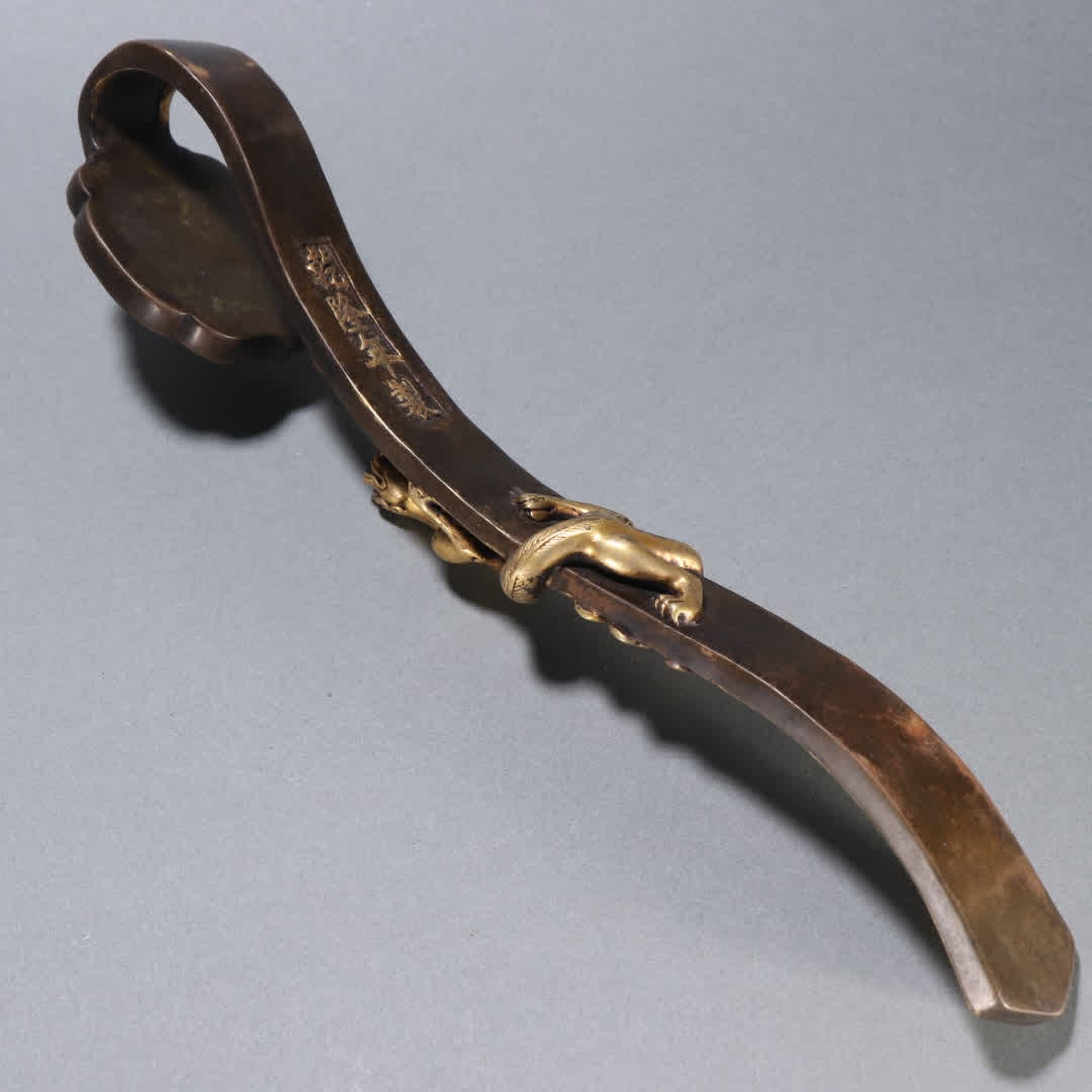 A Qing Dynasty copper gilt dragon pattern ruyi handle - 9