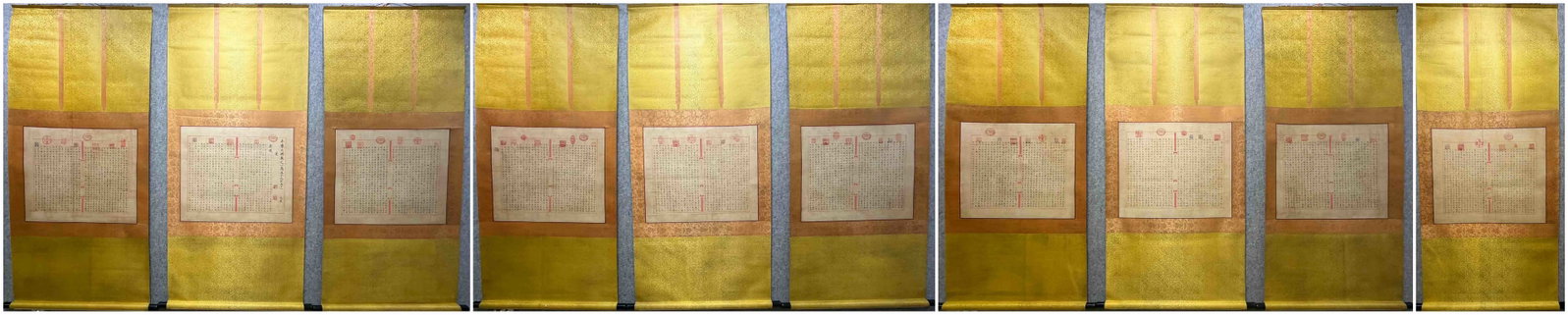 A Yongle Dadian Volume 15,651 (1 of 15)