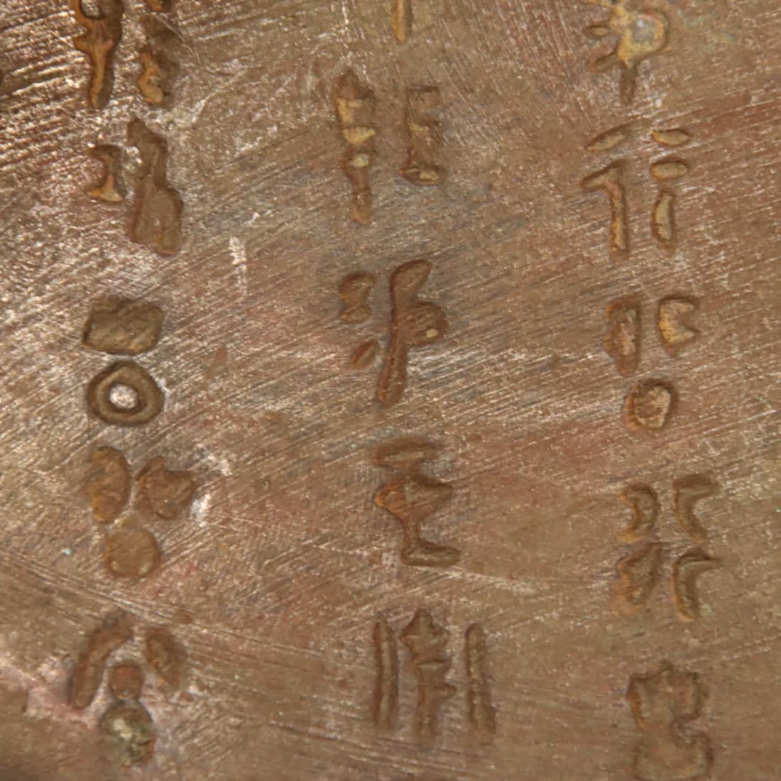 A bronze jar - 8