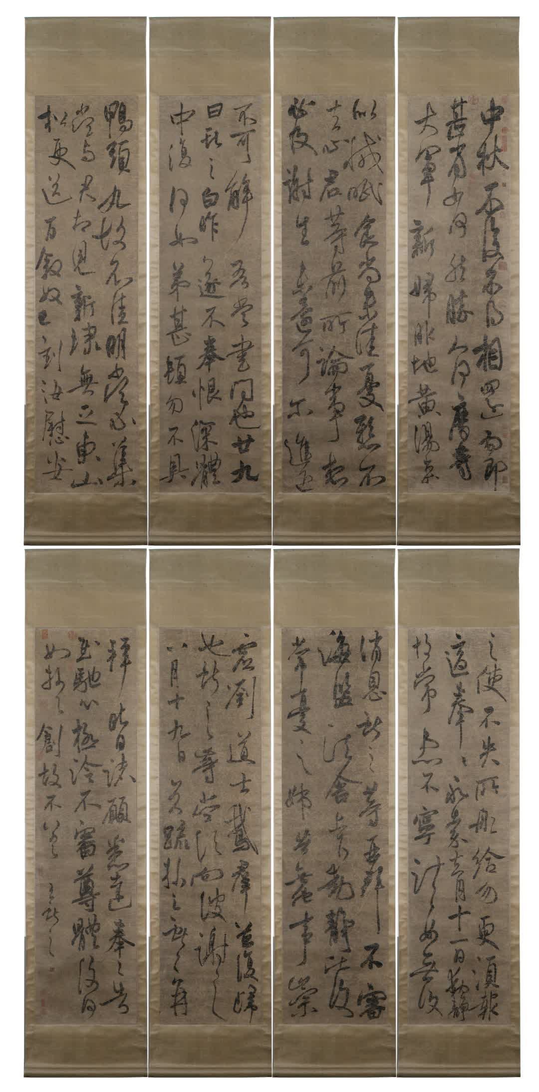 A picture of Wang Xianzhi's Mid-Autumn Festival calligraphy: Wang Xianzhi's Mid-Autumn Festival calligraphy SIZE: Painting core49x179cm (The Dimensions Of All Batches Are Manually Measured.If You Need More Detailed Information, Please Contact Our Customer Servi