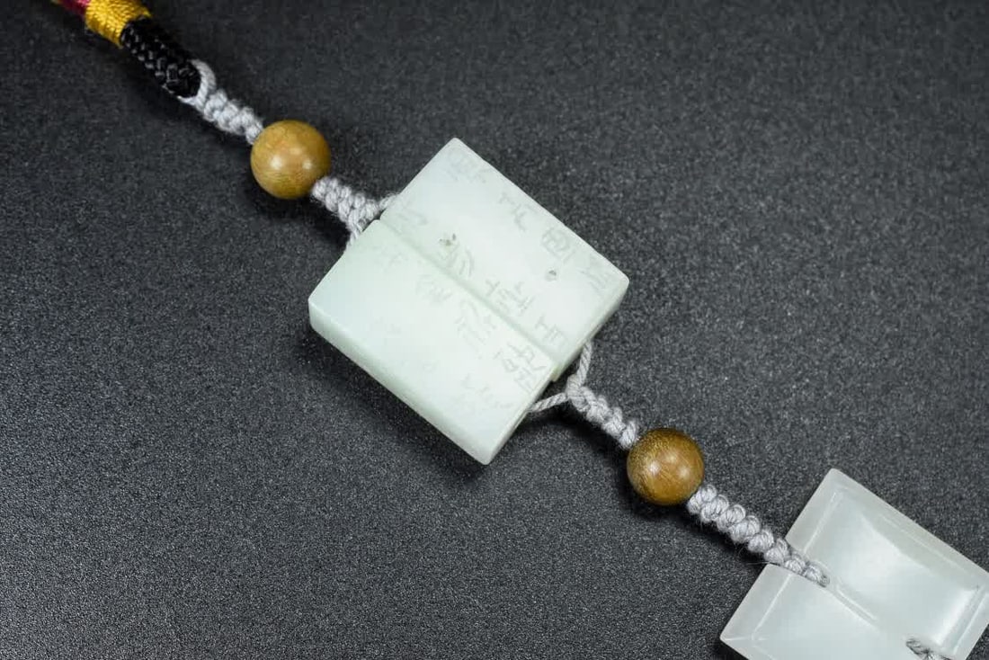 A Qing Dynasty jade treasure string - 5
