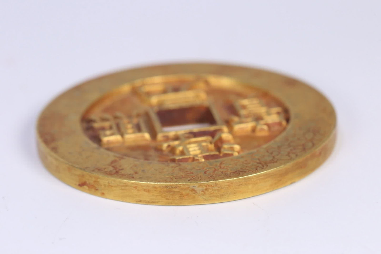 A copper-gilt Chunxi ingot - 3