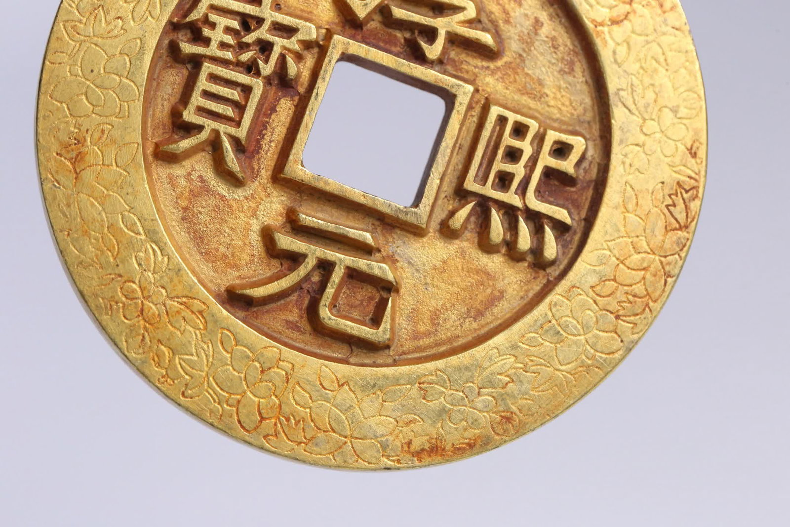 A copper-gilt Chunxi ingot - 5