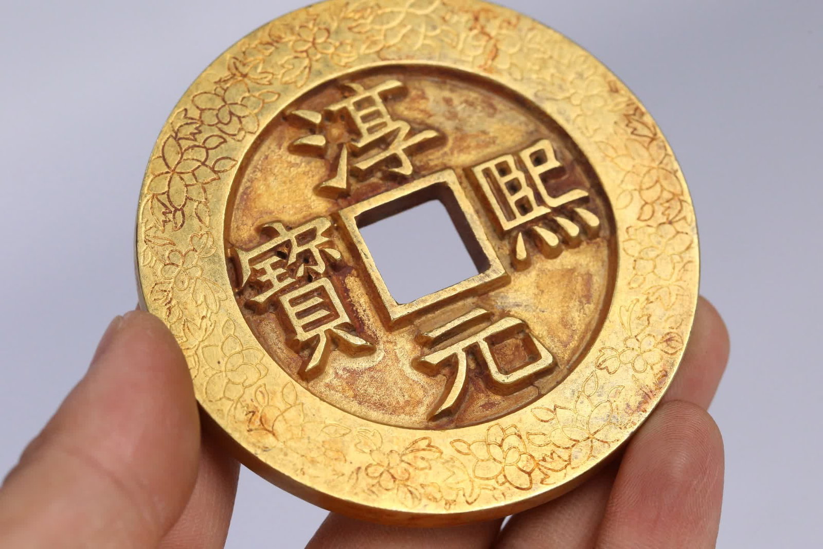 A copper-gilt Chunxi ingot - 8