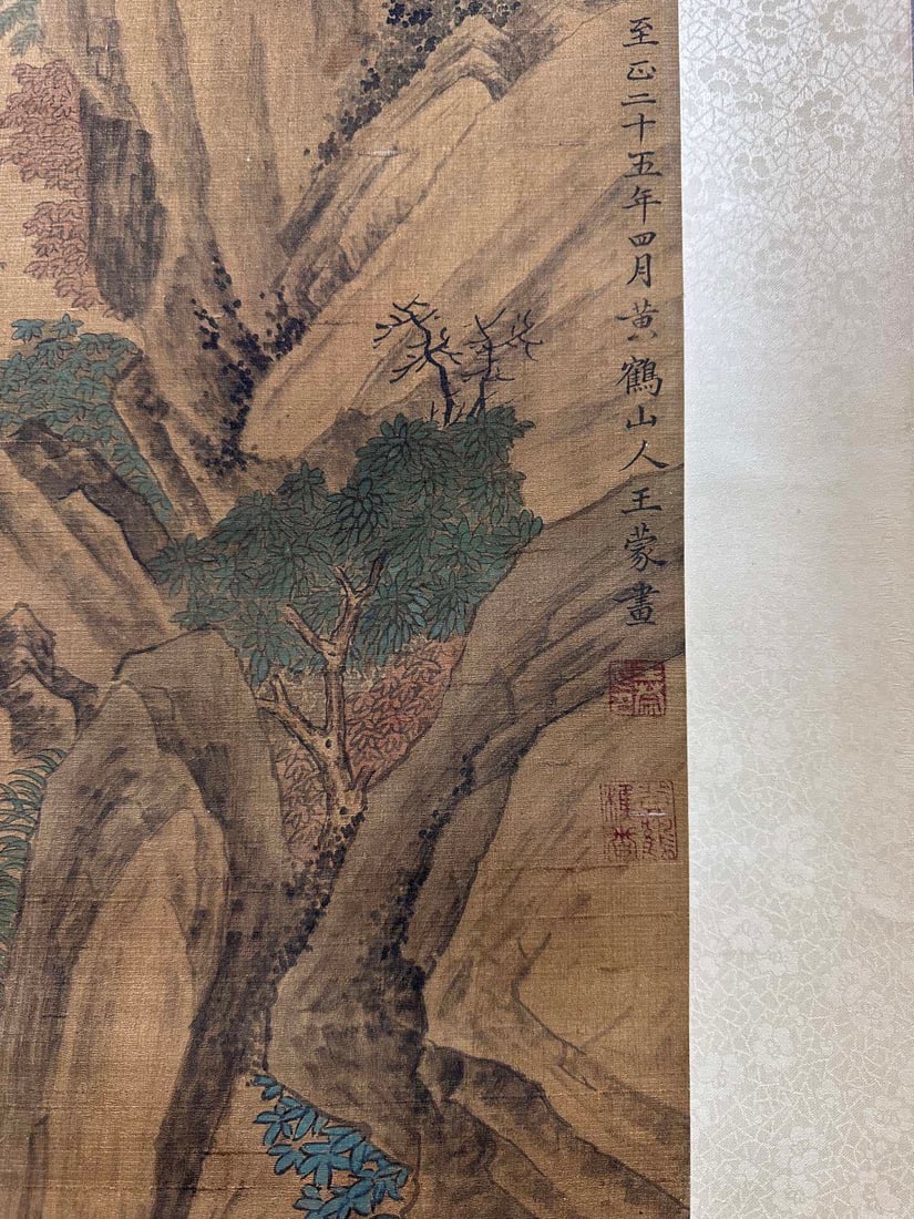 A landscape painting by Wang Meng - 14