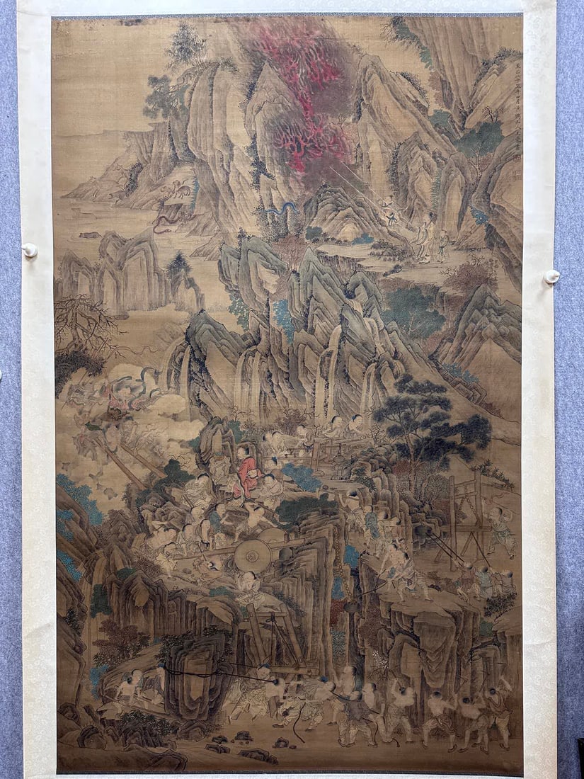 A landscape painting by Wang Meng - 2