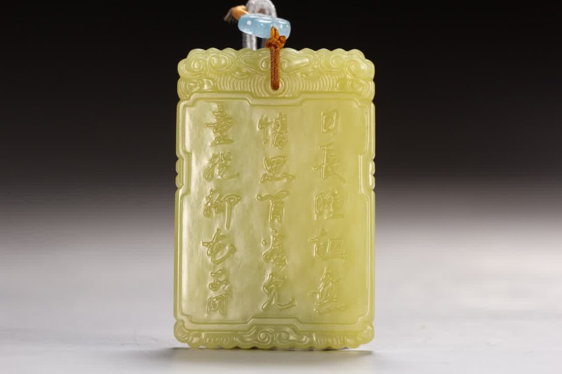 A Qing Dynasty topaz brand - 4