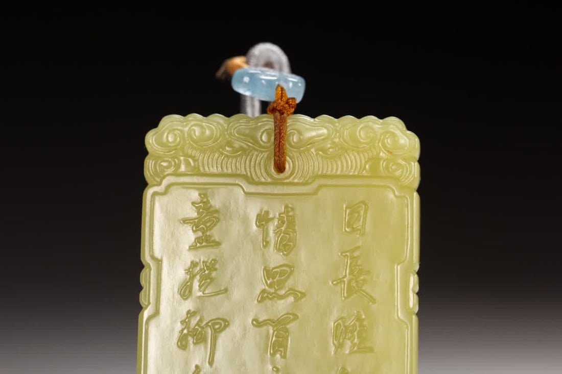 A Qing Dynasty topaz brand - 5